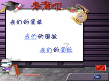 可爱女孩好有钱